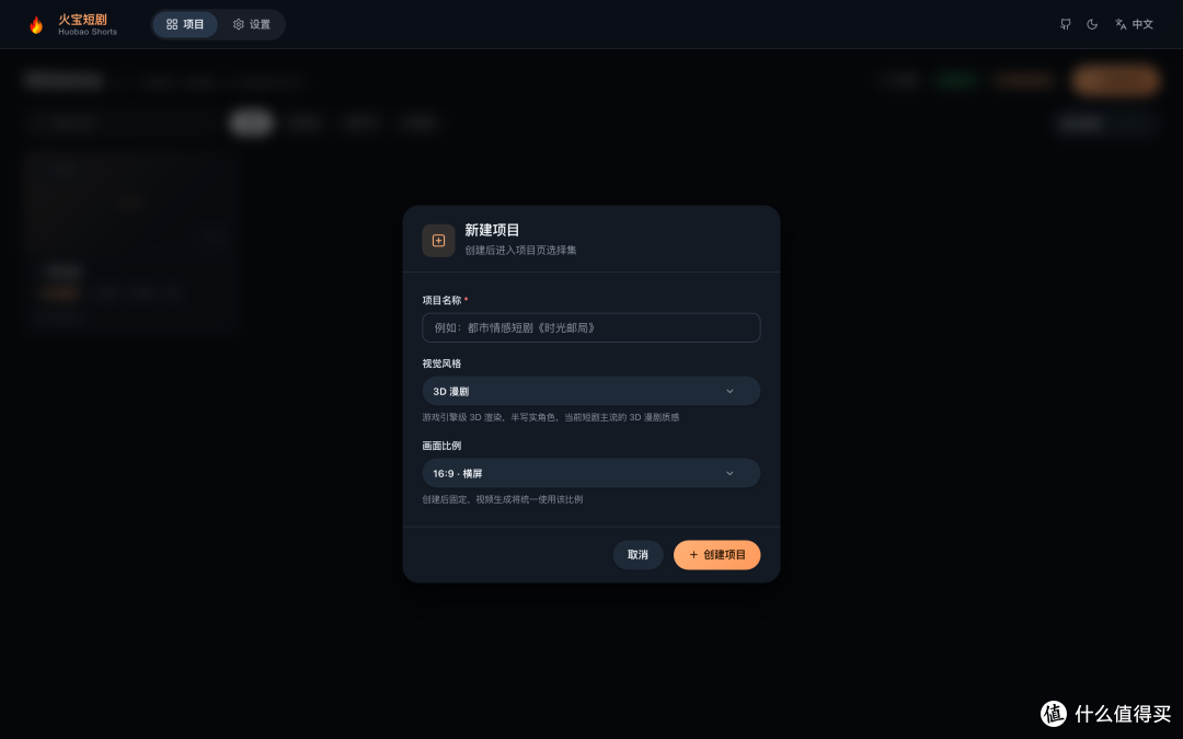 小说写好了,短剧怎么拍?Github 16.2K开源工具:HuoBao介绍