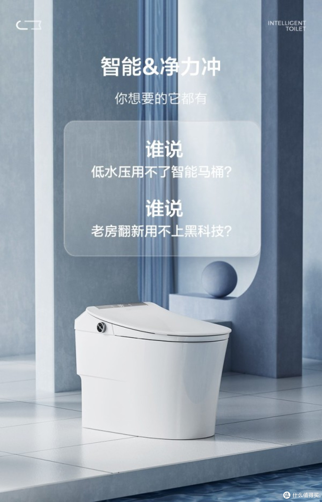 换了3台智能马桶才明白：2000块和5000块的差距，根本不在功能上