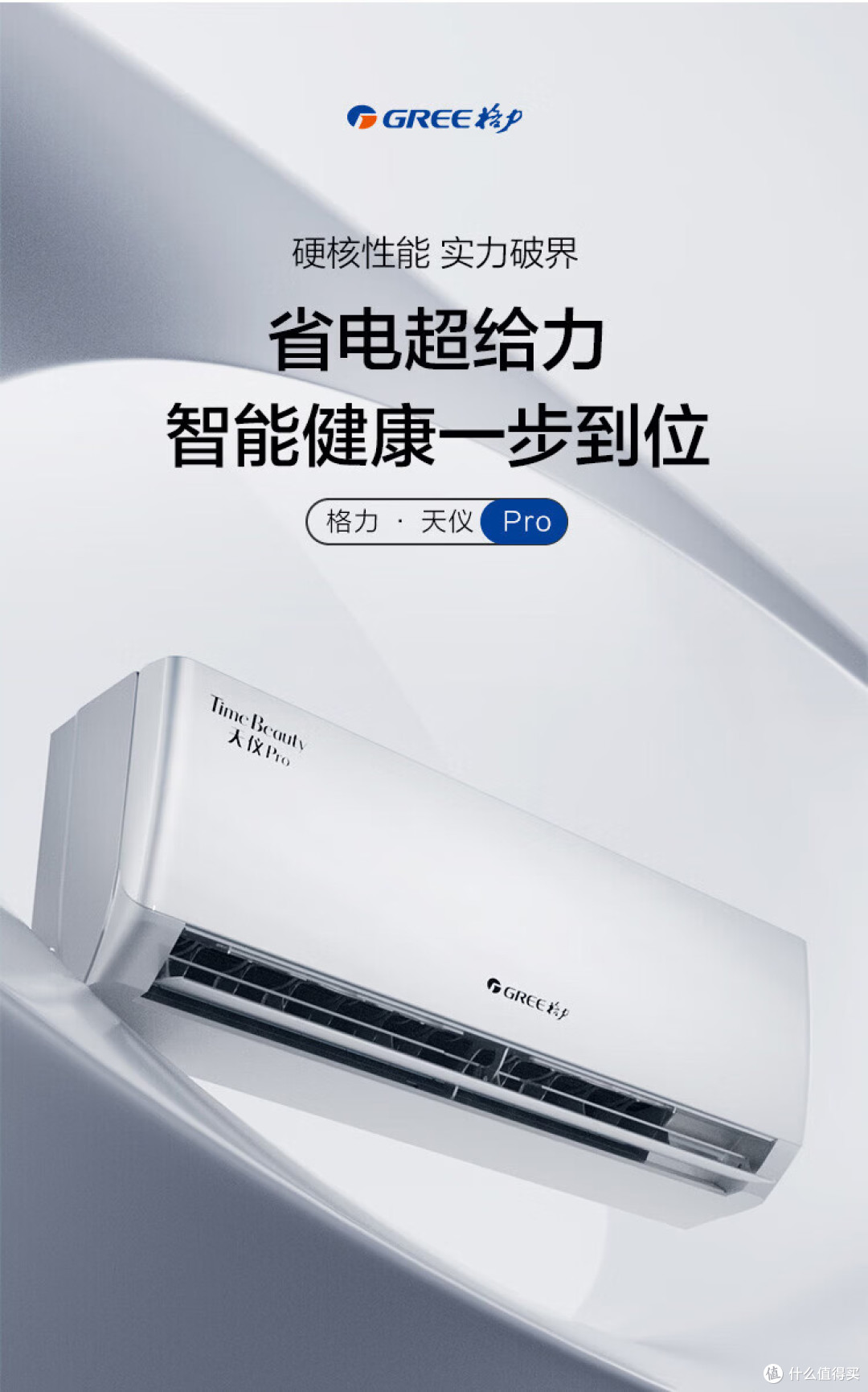 空调什么牌子好用又省电？买空调别只看价格，这几点更重要！