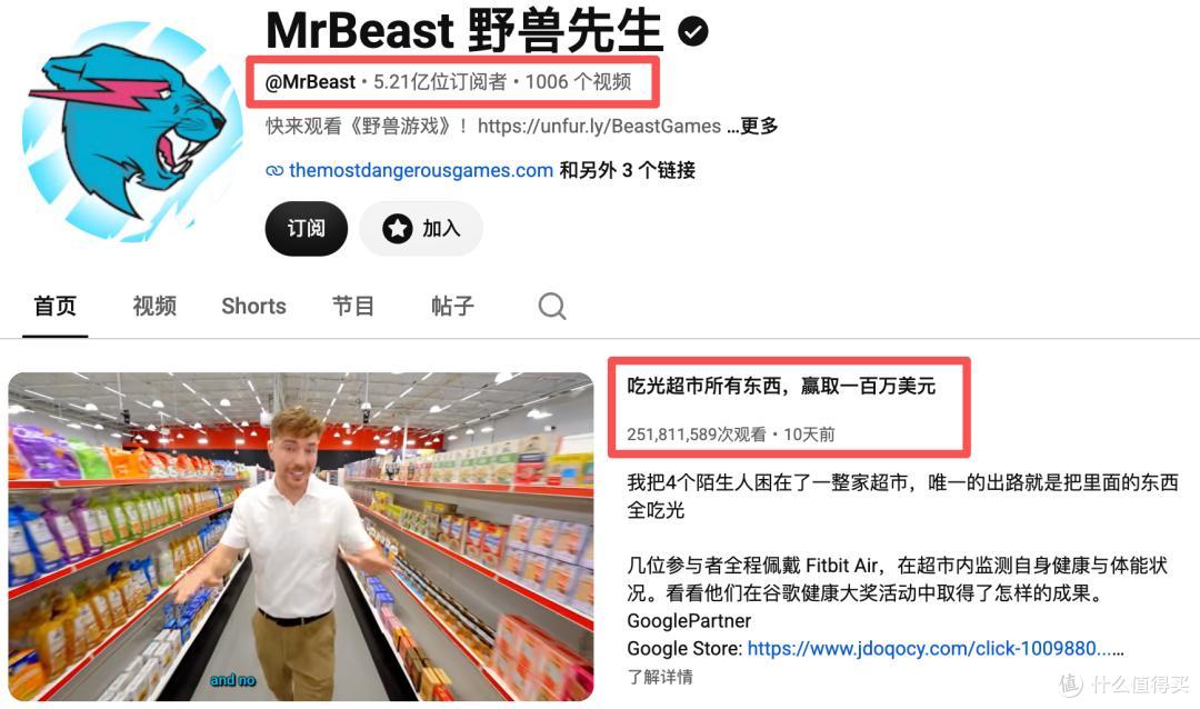 涨粉100万！中国版“野兽先生”爆火，LibTV孵化出AI综艺新赛道