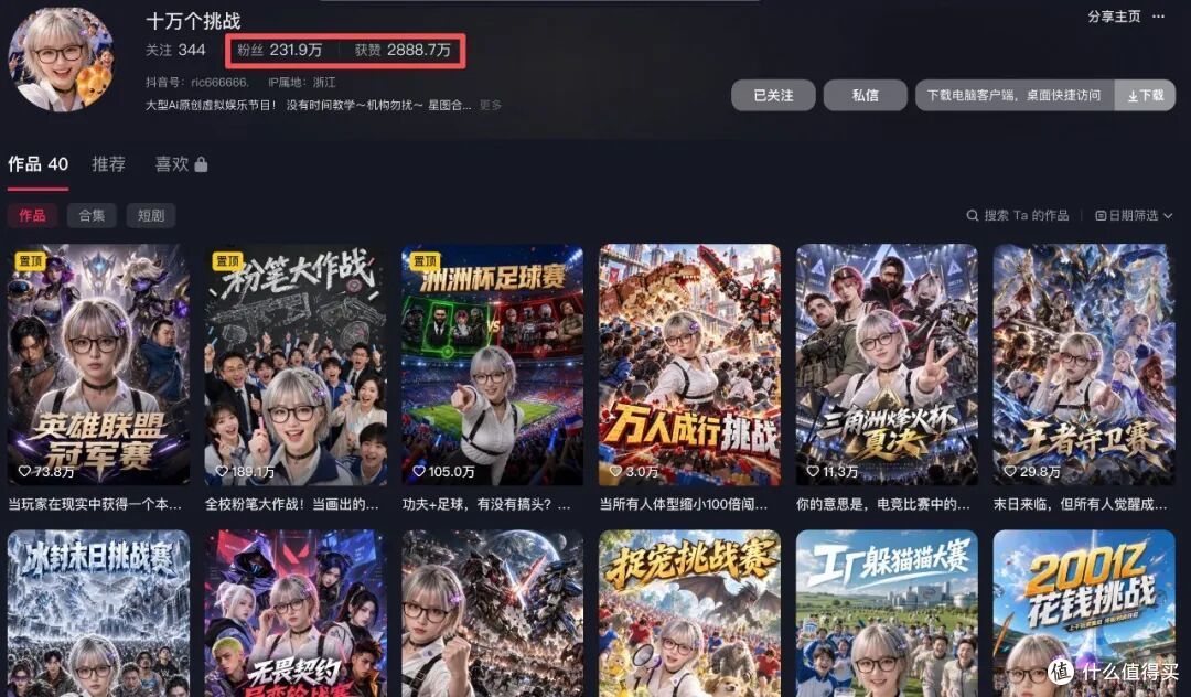 涨粉100万！中国版“野兽先生”爆火，LibTV孵化出AI综艺新赛道