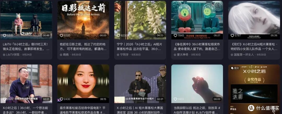 “X小时之后”成片作品