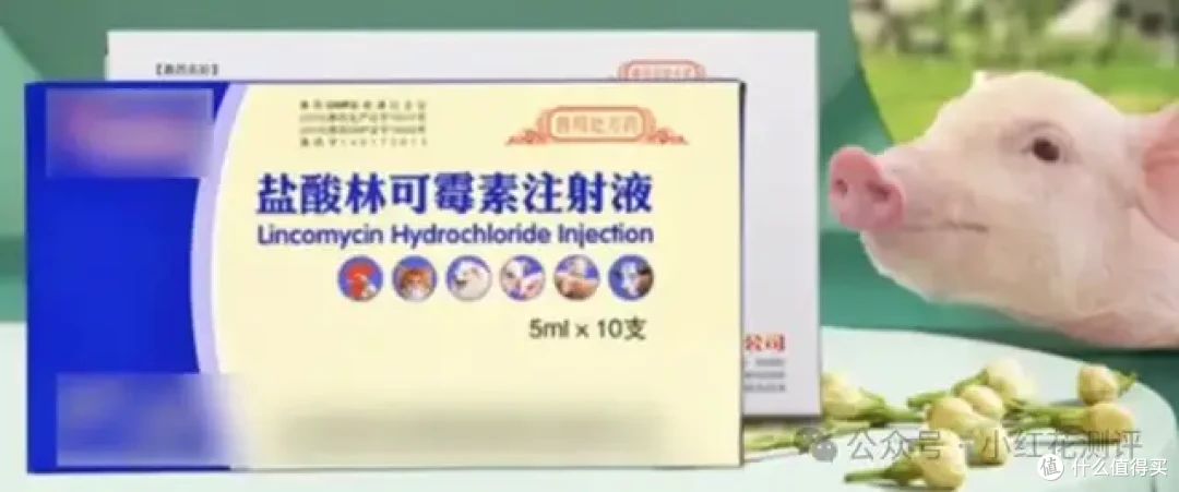 双汇兽药残留超标37倍,四名高管个人罚款5600万!罕见!