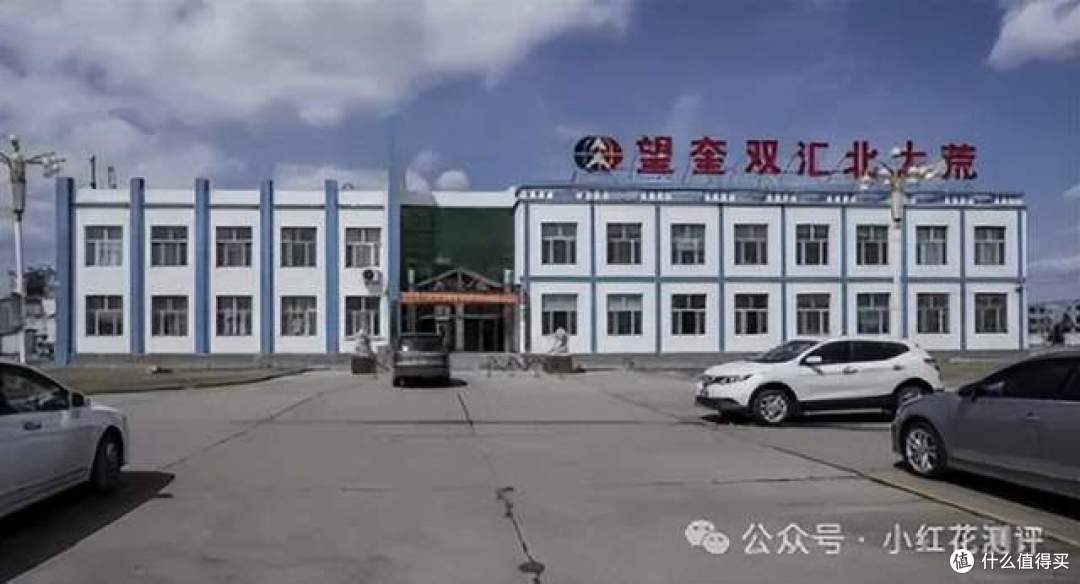双汇兽药残留超标37倍,四名高管个人罚款5600万!罕见!