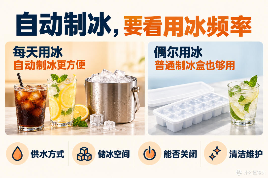 双11海尔冰箱怎么选?小红花、山茶花、云溪、麦浪一次讲清