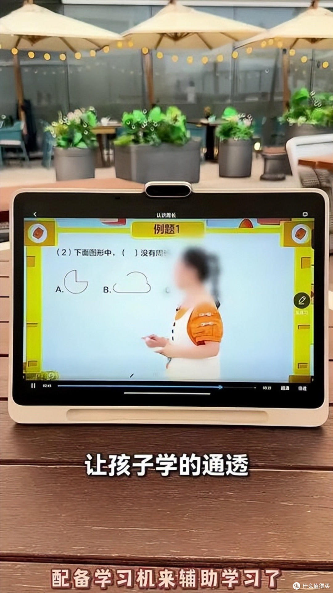 双11别交智商税!6台学习机深度横评,从2379到5899一次说清
