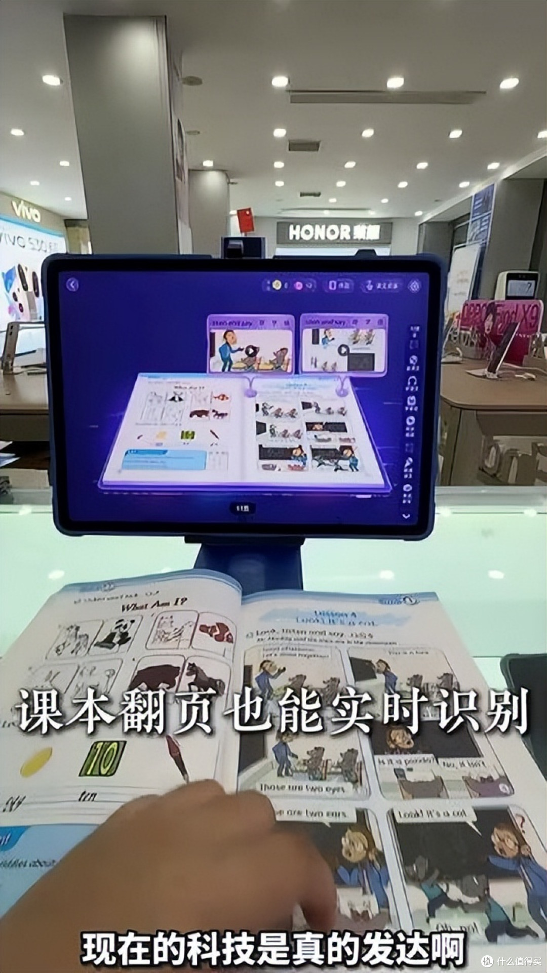 双11别交智商税!6台学习机深度横评,从2379到5899一次说清