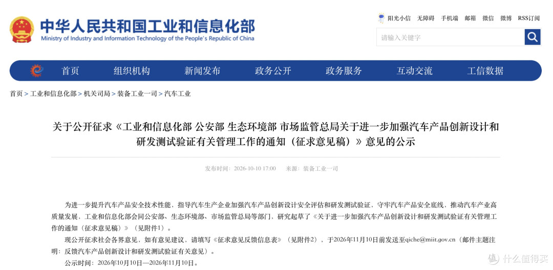 “速成车”不能光踩油门,刹车该踩还得踩
