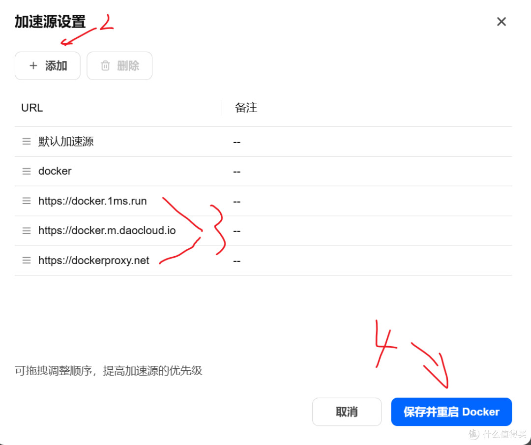 飞牛内网速度该怎么测