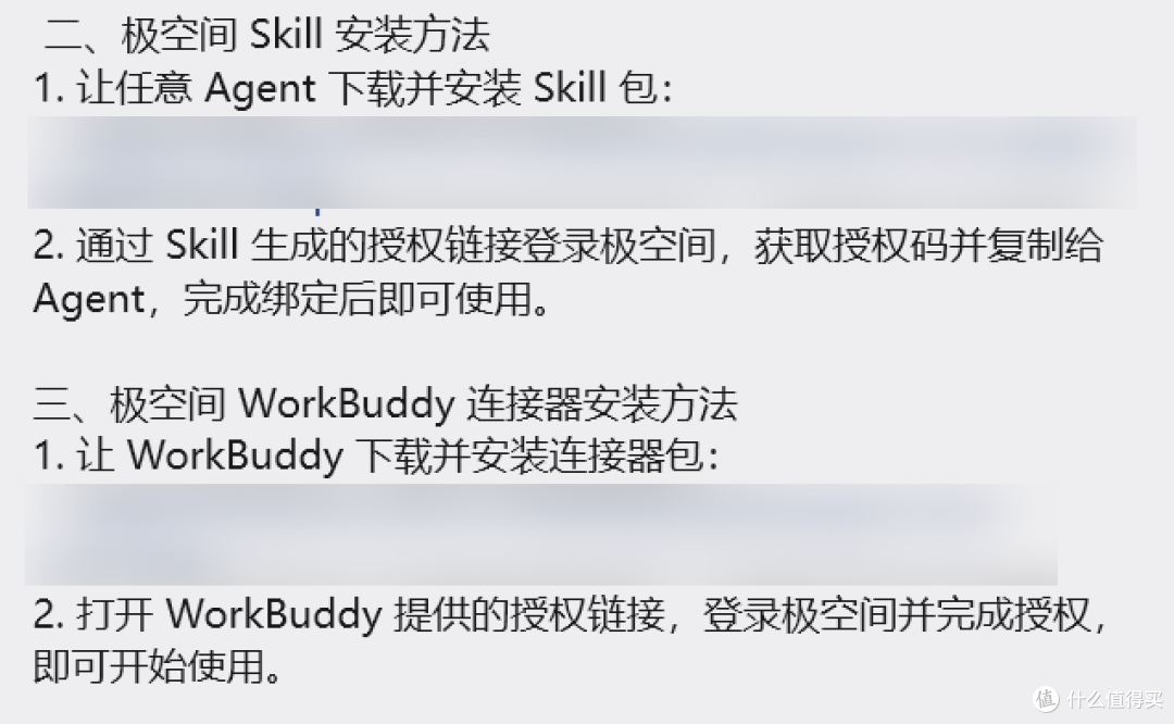 让AI接管NAS!极空间Skills外测上线,抢先体验极空间系统级CLI