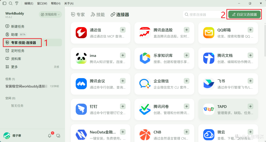 让AI接管NAS!极空间Skills外测上线,抢先体验极空间系统级CLI