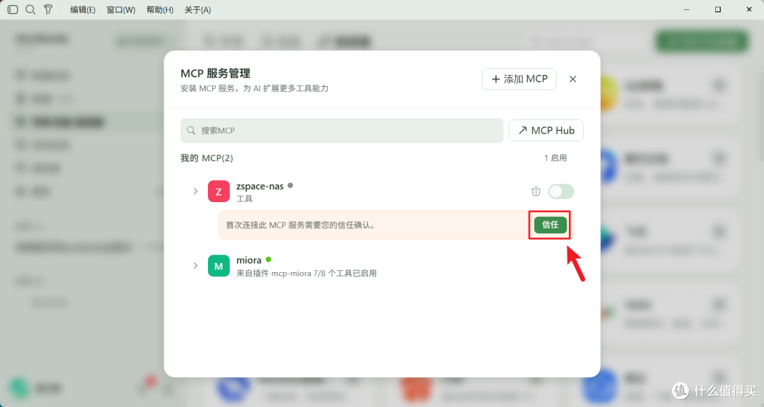 让AI接管NAS!极空间Skills外测上线,抢先体验极空间系统级CLI