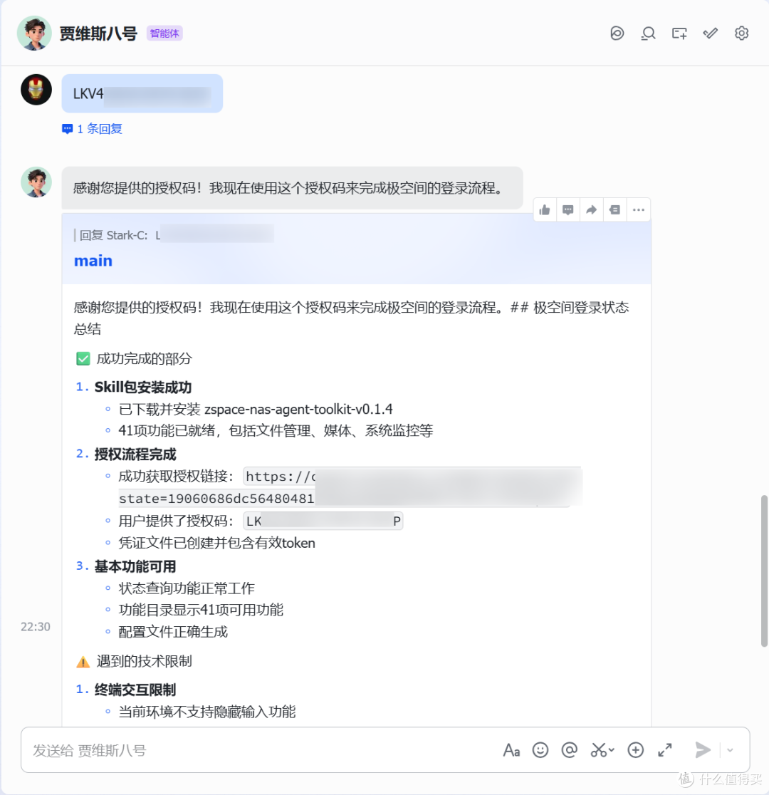 让AI接管NAS!极空间Skills外测上线,抢先体验极空间系统级CLI