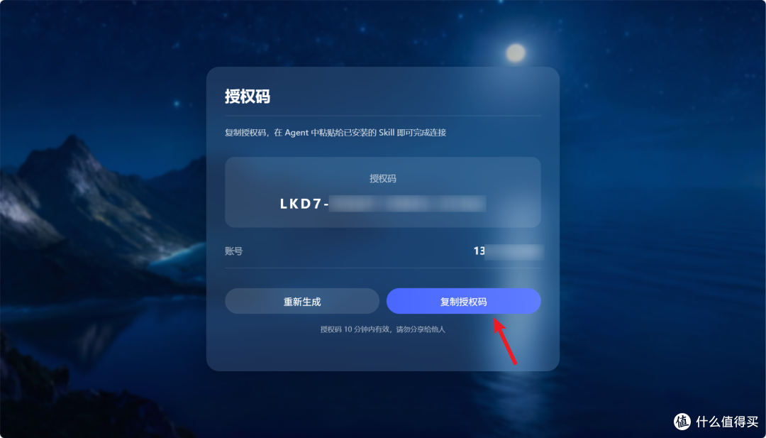 让AI接管NAS!极空间Skills外测上线,抢先体验极空间系统级CLI