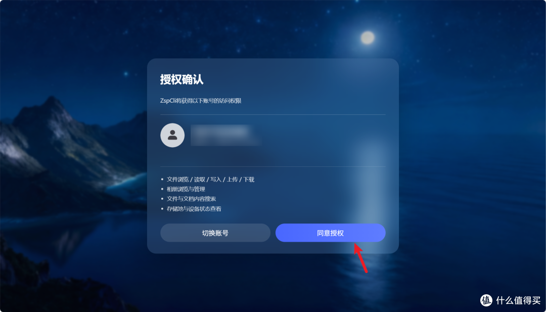 让AI接管NAS!极空间Skills外测上线,抢先体验极空间系统级CLI
