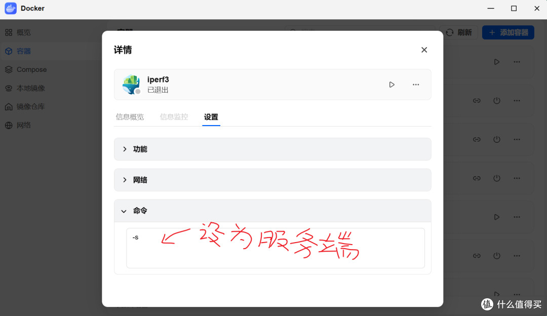 飞牛内网速度该怎么测