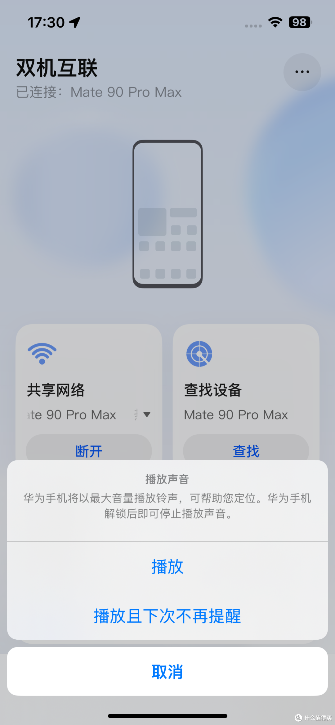 这个功能有点凑数的感觉