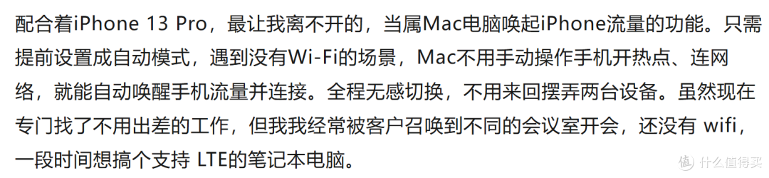 Mac唤起iPhone热点，不用手机上再进行操作，体验特别好