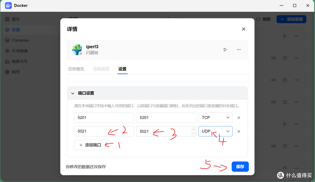 飞牛内网速度该怎么测