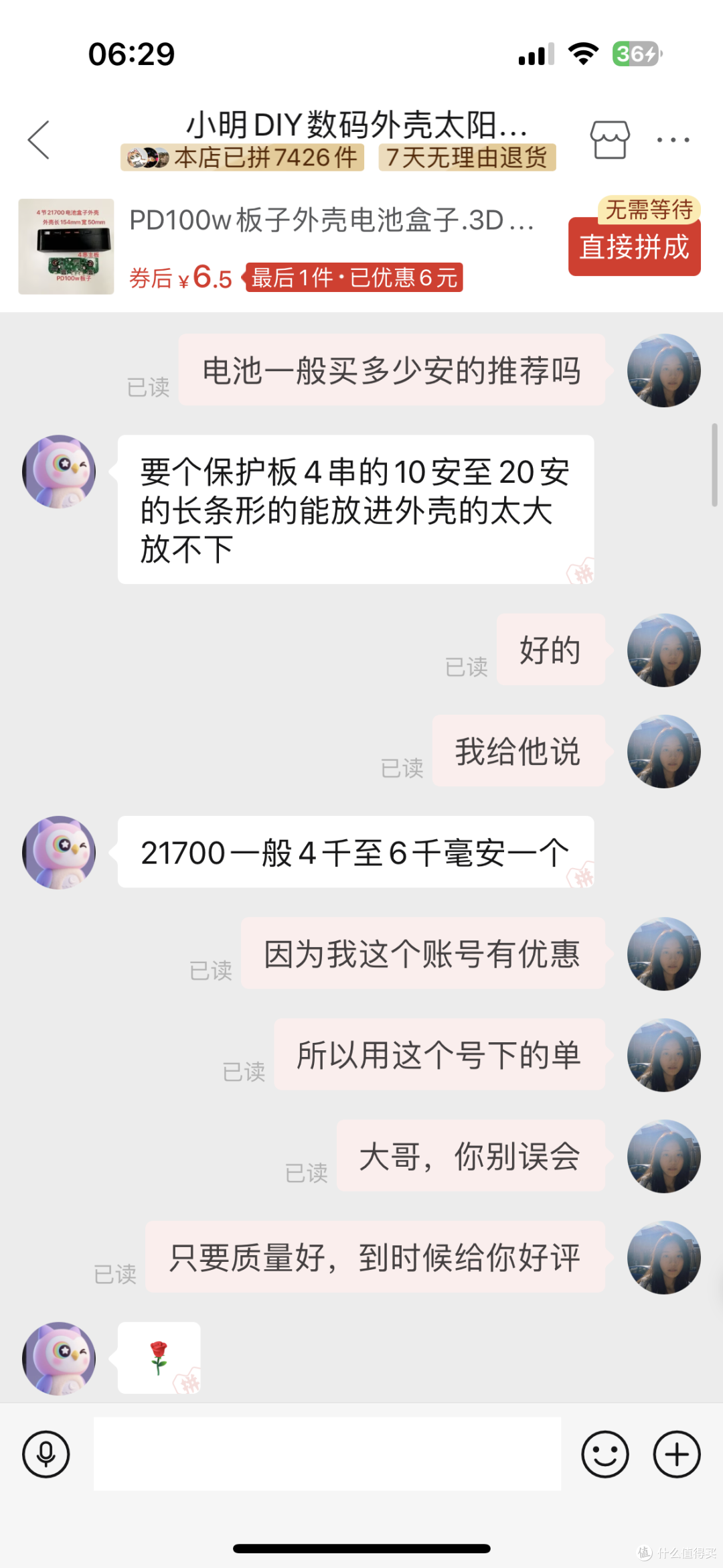 【探长DIY】24元PD100W DIY充电宝套件开箱｜媳妇送的手工作业