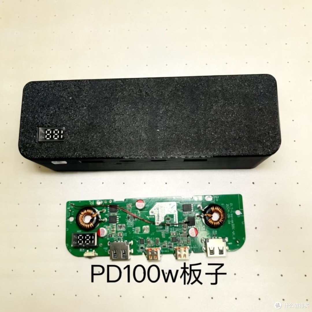【探长DIY】24元PD100W DIY充电宝套件开箱｜媳妇送的手工作业