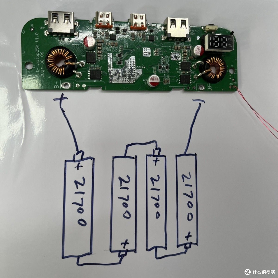 【探长DIY】24元PD100W DIY充电宝套件开箱｜媳妇送的手工作业