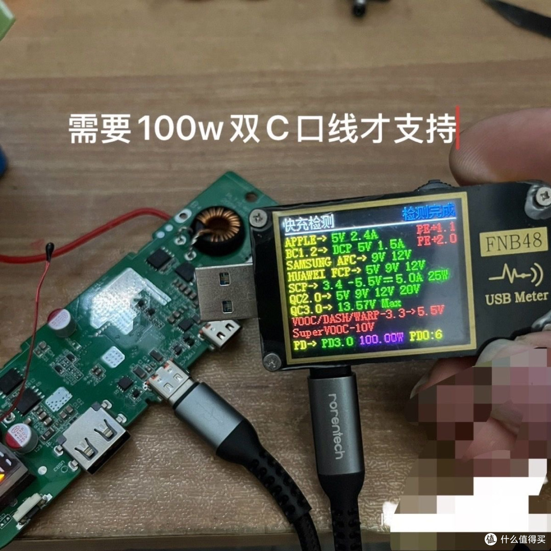 【探长DIY】24元PD100W DIY充电宝套件开箱｜媳妇送的手工作业