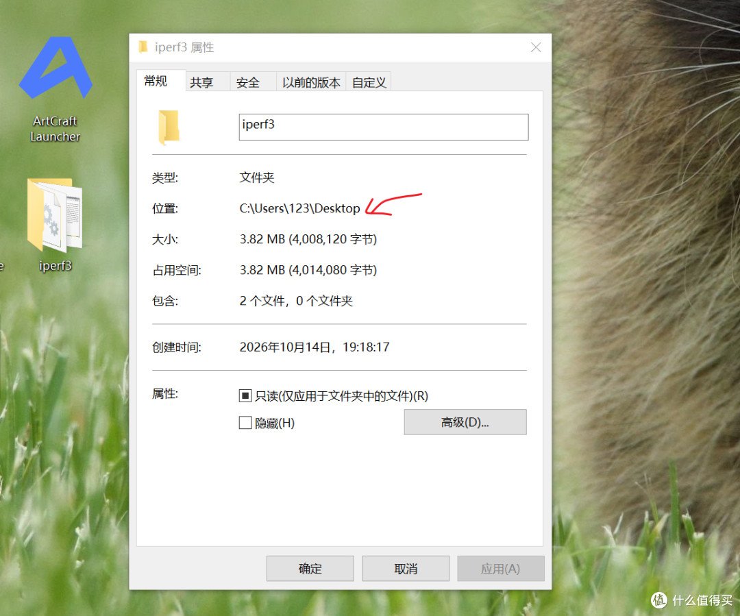 飞牛内网速度该怎么测