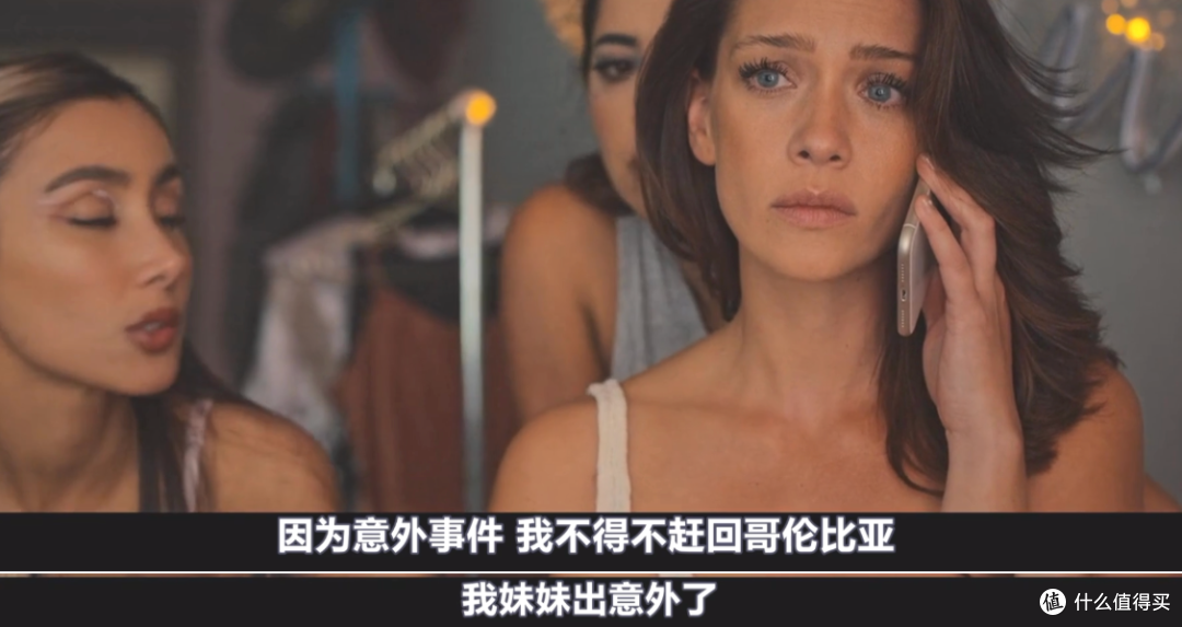 因尺度大被吐槽!Netflix这部成人剧集太生猛了