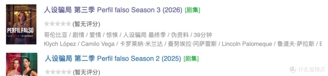 因尺度大被吐槽!Netflix这部成人剧集太生猛了