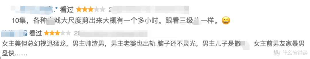 因尺度大被吐槽!Netflix这部成人剧集太生猛了