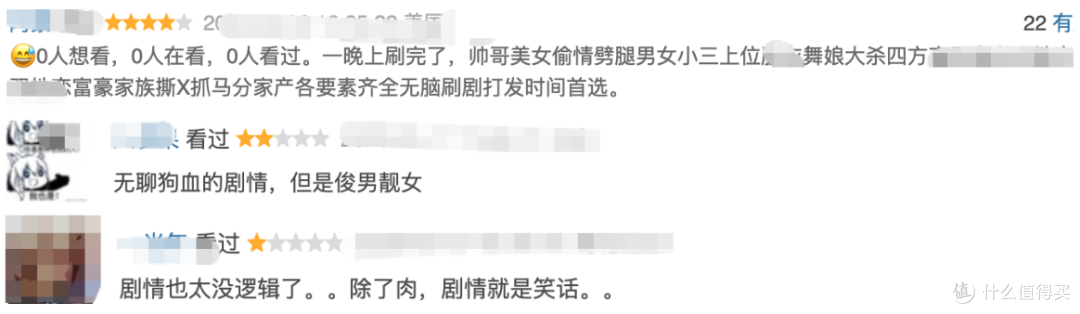 因尺度大被吐槽!Netflix这部成人剧集太生猛了