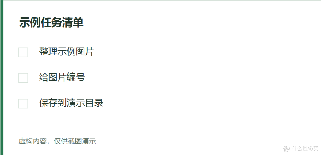 给AI发图也留底,我做了个绿色截图小工具