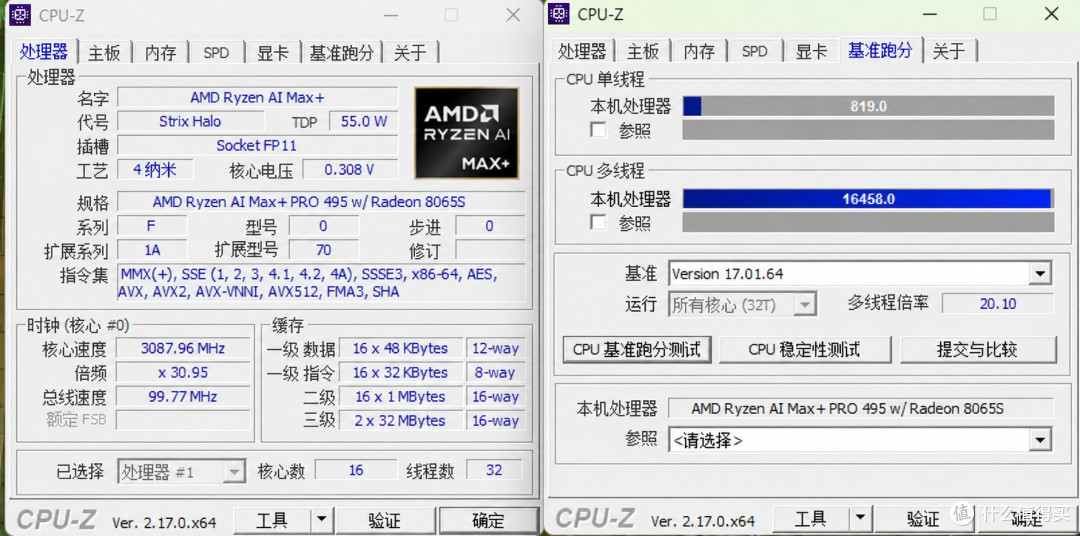 192GB统一内存+最高160GB GPU内存！TOPC TXA2-495定档10月15日