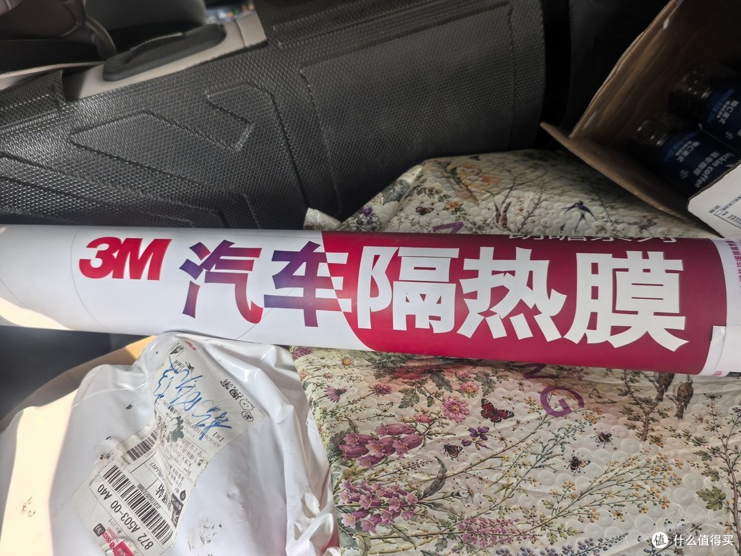 3M 实拍：汽车隔热膜卷筒到货