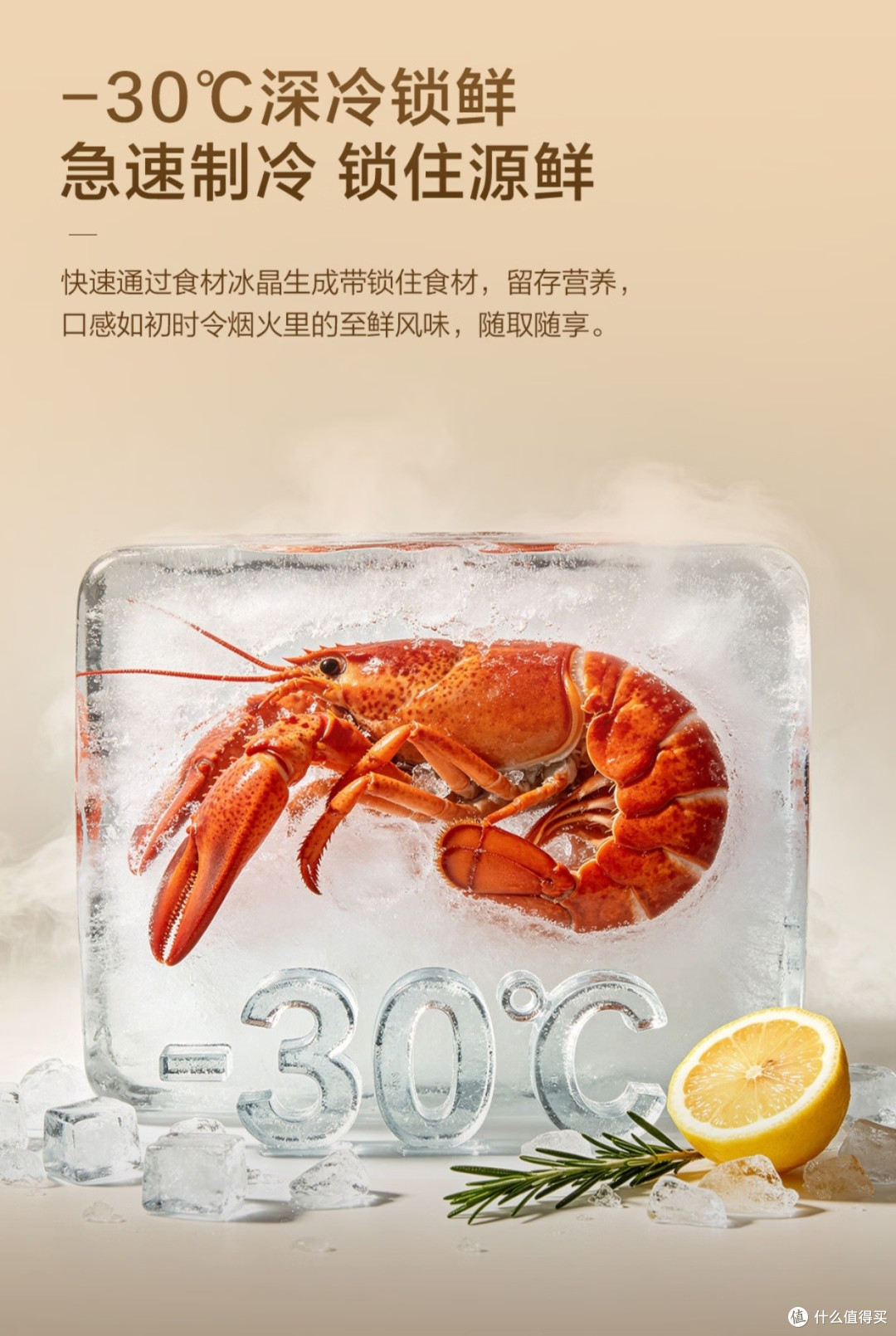 选购嵌入式冰箱的几个关键点|为什么选海尔麦浪Ultra2.0 560L?