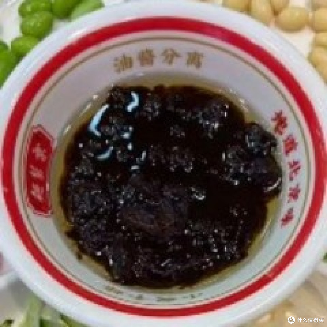 大酱
