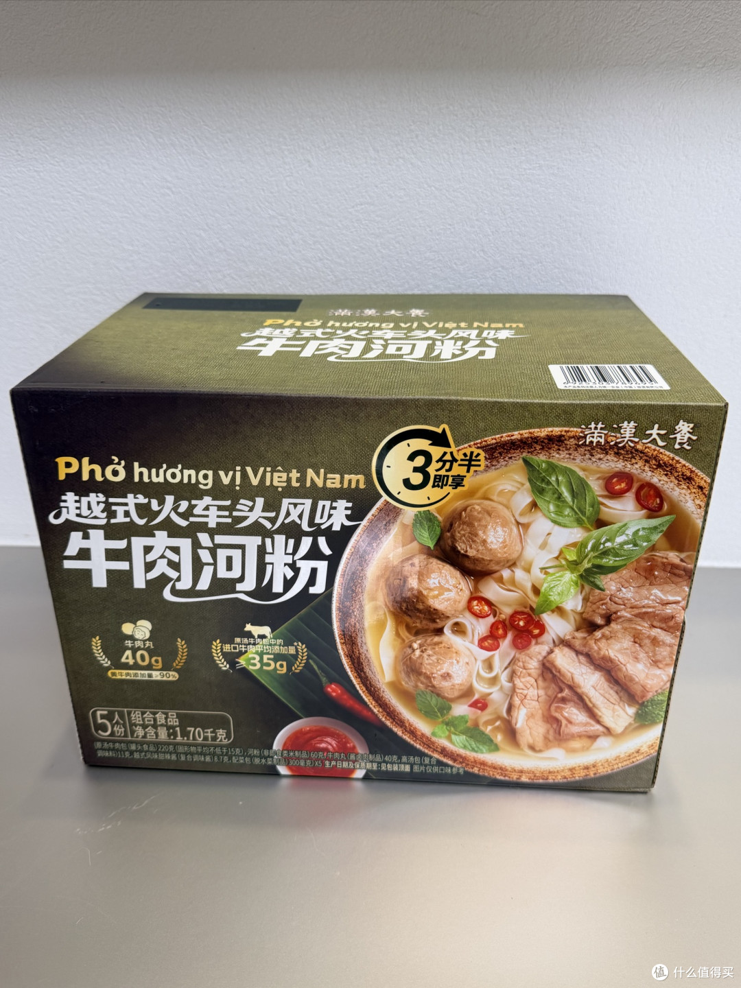 首发党实测：山姆满汉全席牛肉河粉，深夜治愈我了