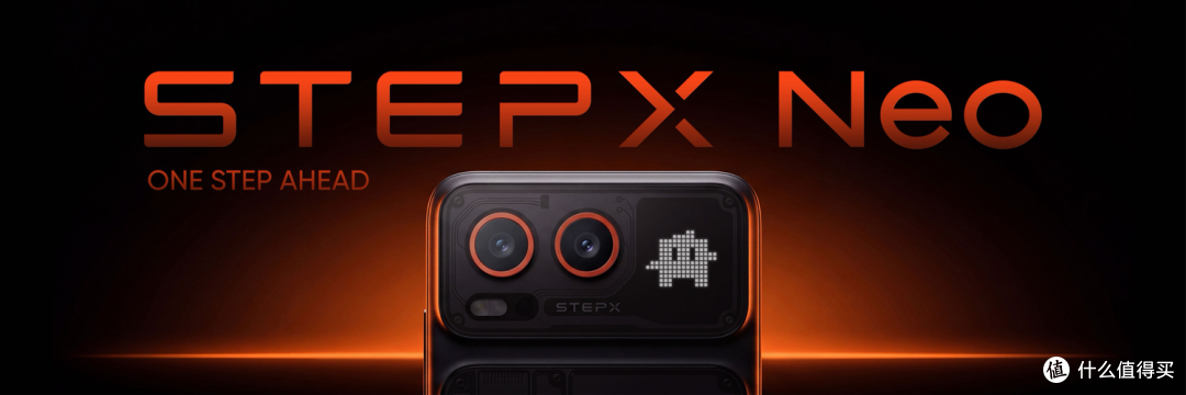 STEPX Neo 发布,是魅族味,也不是魅族味