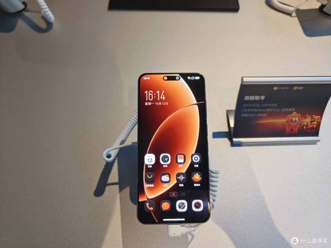 STEPX Neo正面（图源：快科技）
