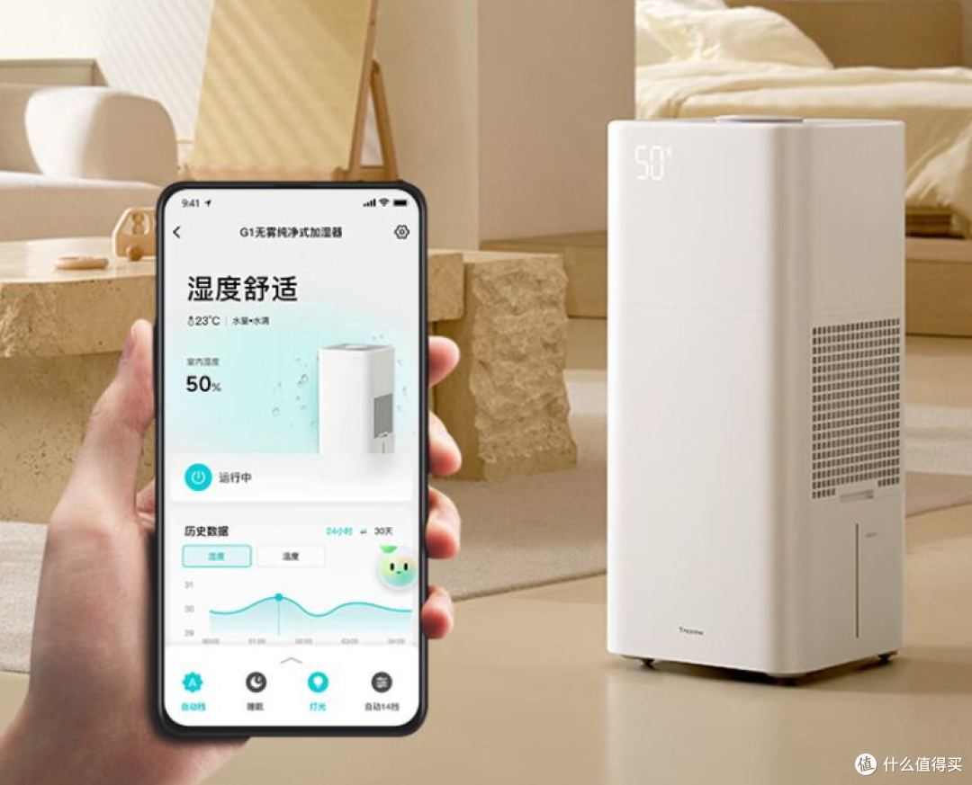 2026年双11加湿器重点关注这7款，总有一款适合你