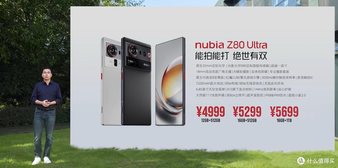 16GB+512GB+骁龙8E5,跌至3999元,还有64MP长焦和真全面屏