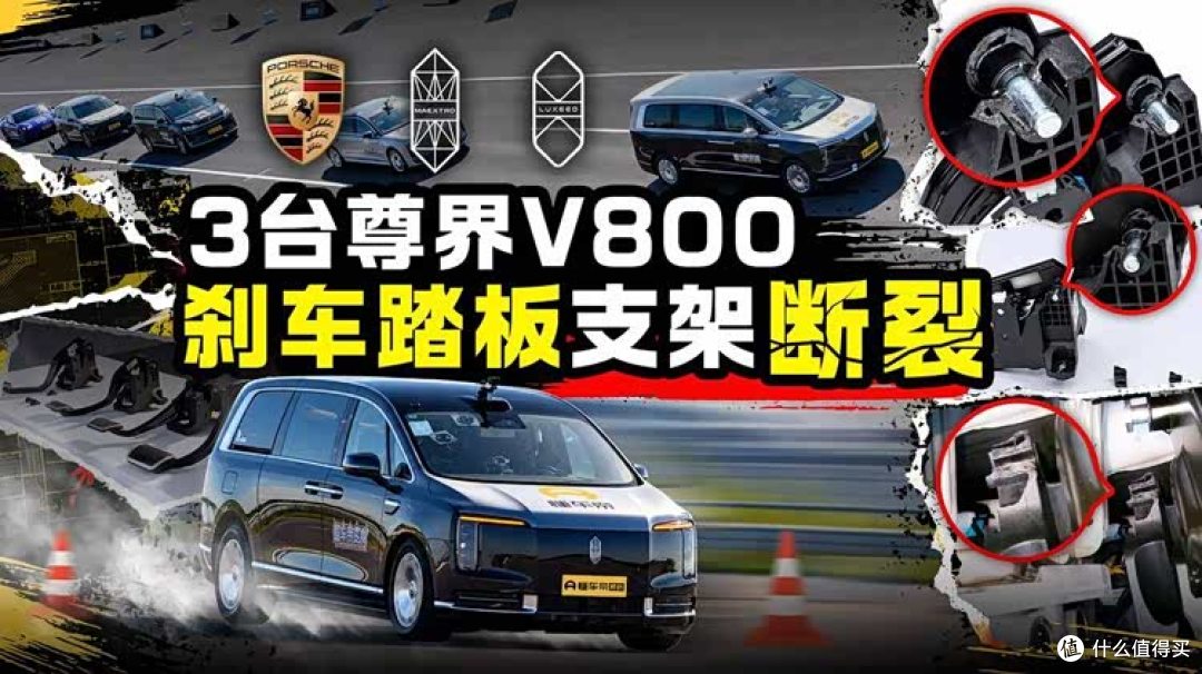 懂车帝14日再次硬刚:台架测试能把实车急刹中的问题讲清楚吗?