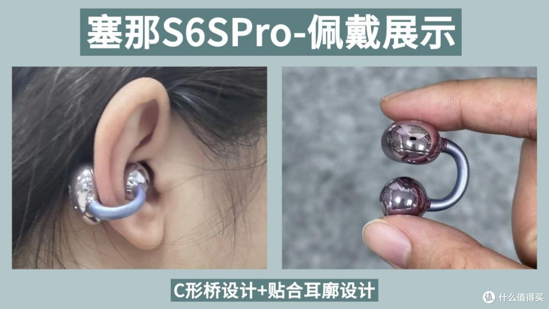 耳夹式耳机怎么选？热门型号对比，谁是耳夹式耳机性价比之王