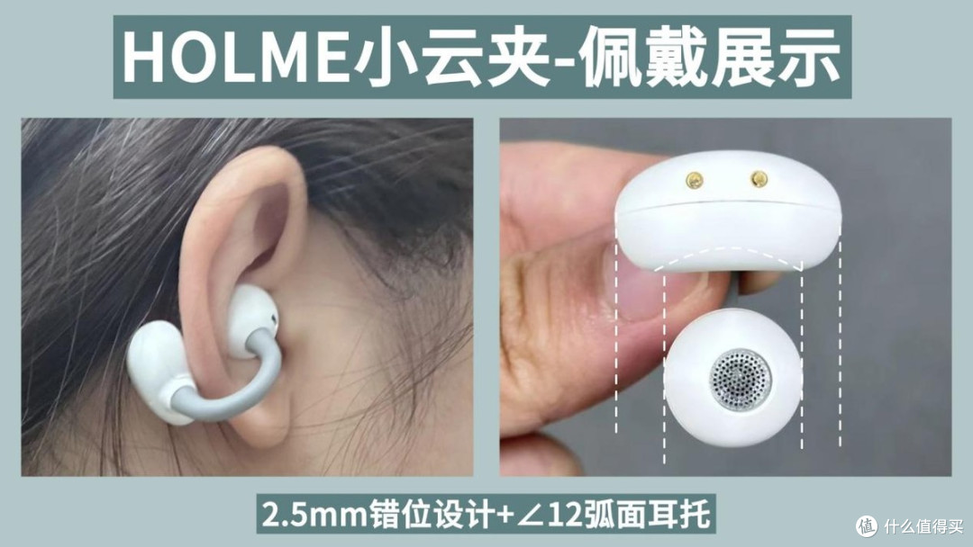 耳夹式耳机怎么选？热门型号对比，谁是耳夹式耳机性价比之王