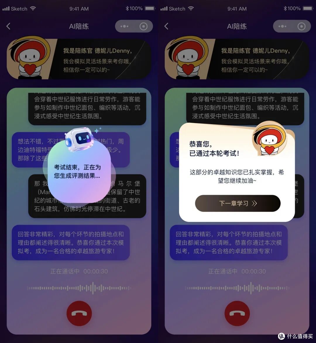 黄金周德国酒店预订翻倍,然后呢?