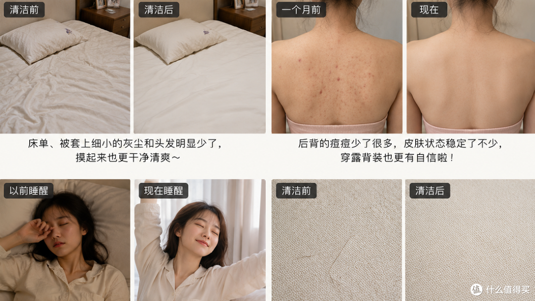 希亦V1、美的BC300、莱克吉米S5Pro怎么选?三款除螨仪真实横评
