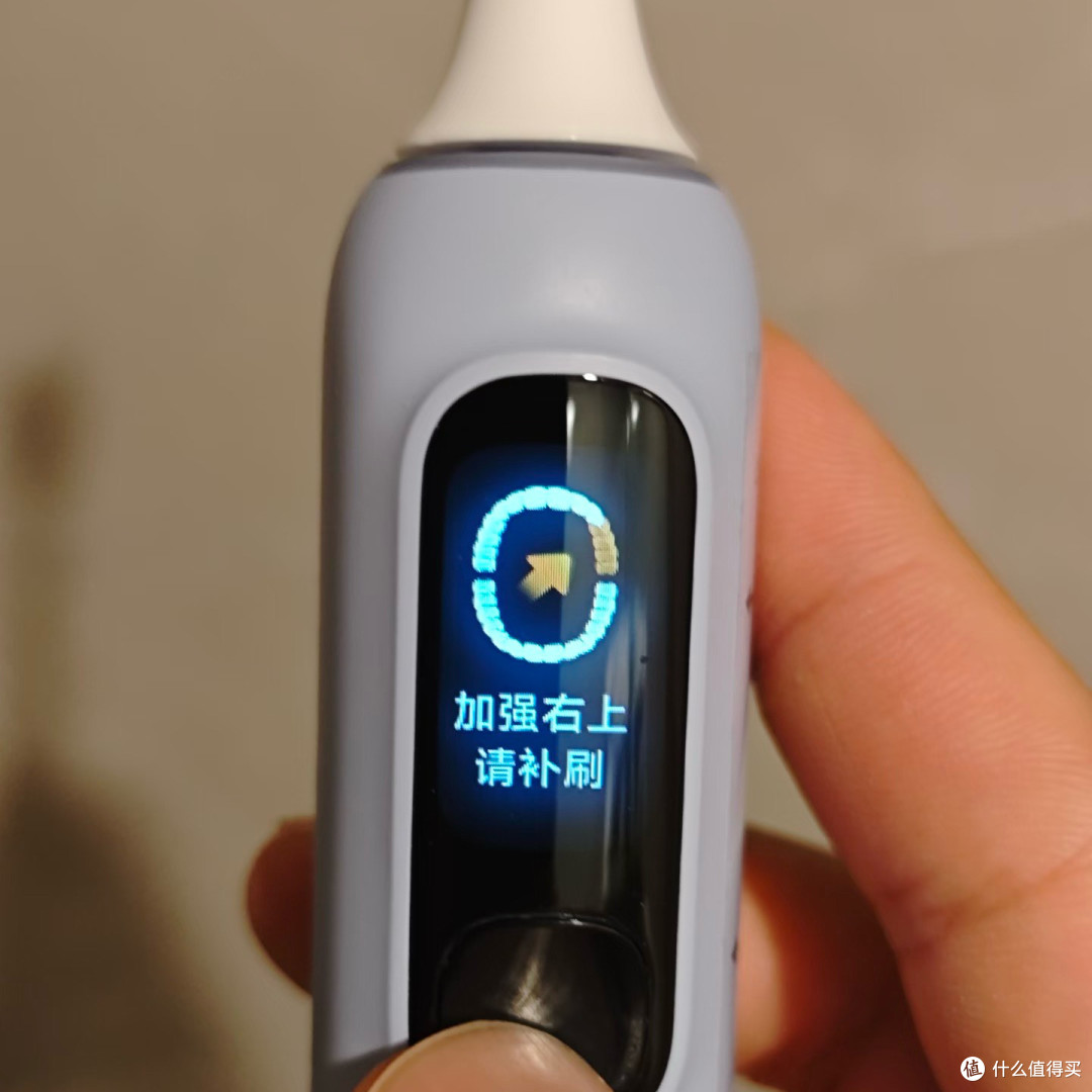 米家扫振牙刷Pro实测评价