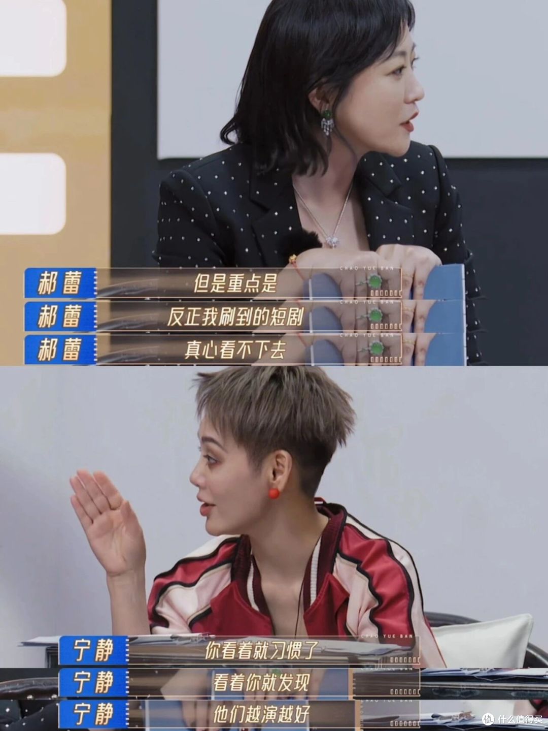 影后一个月刷200部短剧:宁静一句话,撕开AI漫剧的真面目