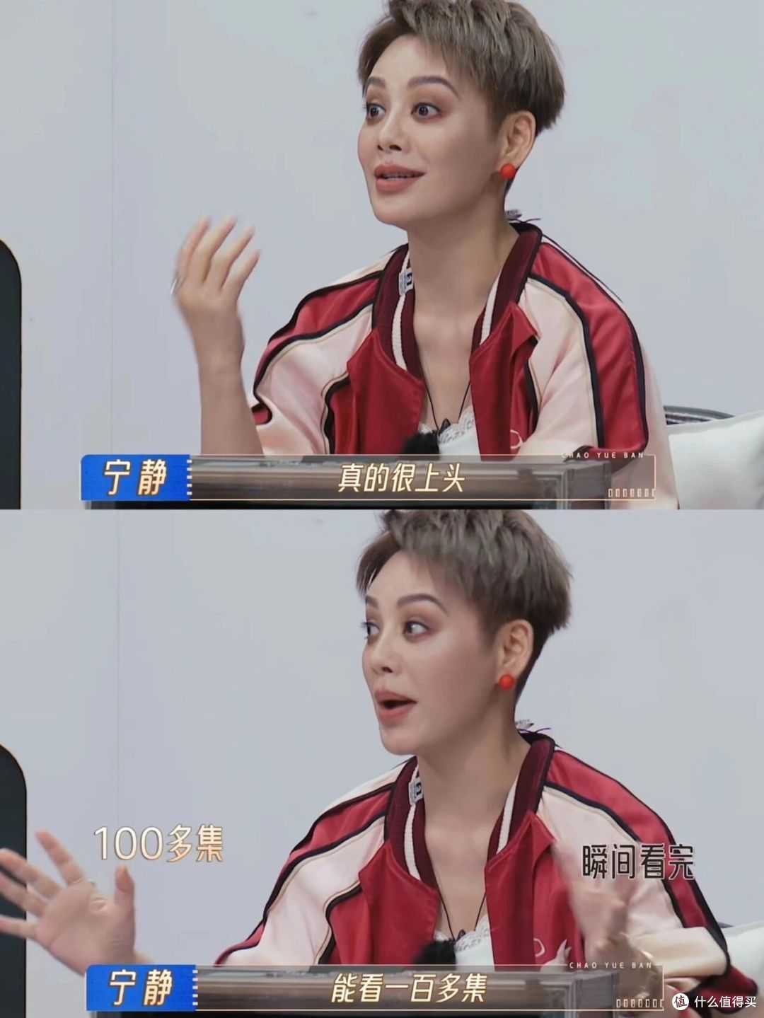 影后一个月刷200部短剧:宁静一句话,撕开AI漫剧的真面目